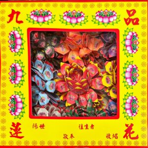 九品蓮花108朵